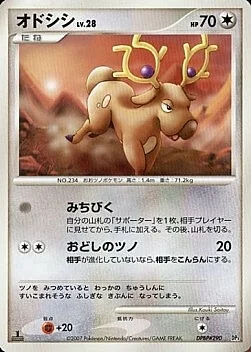 Stantler Lv.28 — Dialga LV.X Constructed Standard Deck
