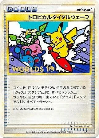 Tropical Tidal Wave — L-P Promo