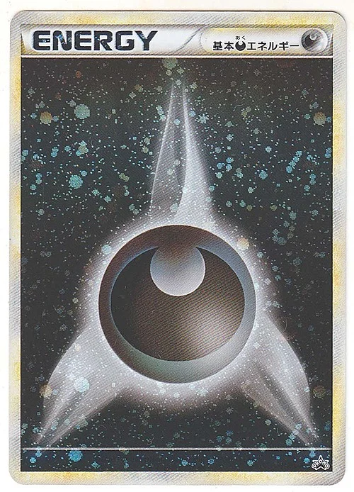 Darkness Energy — L-P Promo