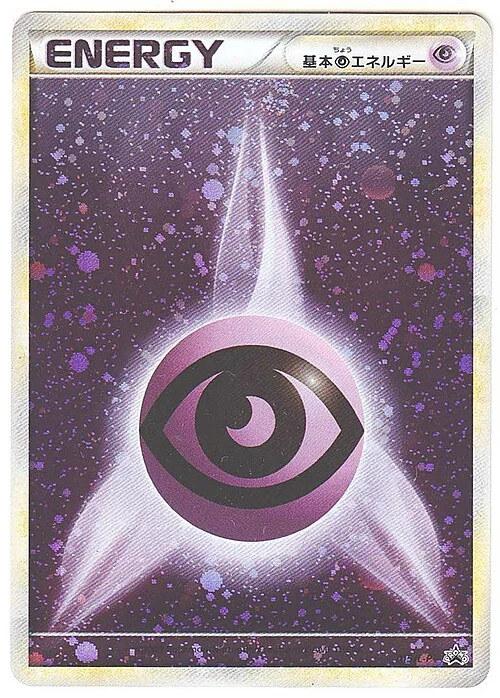 Psychic Energy — L-P Promo