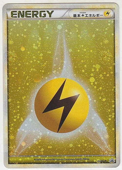 Lightning Energy — L-P Promo