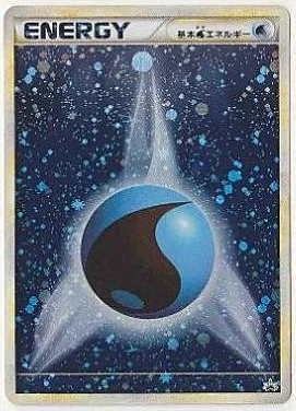 Water Energy — L-P Promo