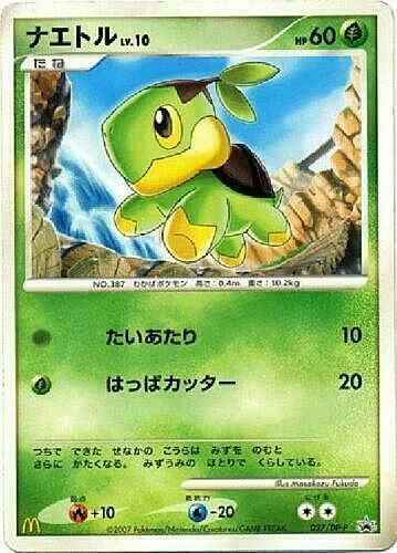 Turtwig Lv.10 — DP Promos