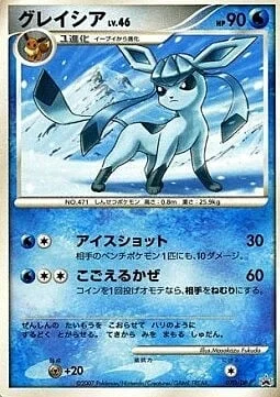 Glaceon Lv.46 — DP Promos