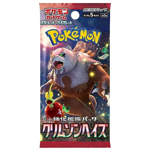 Crimson Haze Booster — Crimson Haze