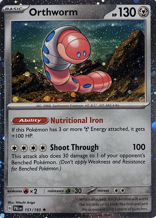Orthworm — Retail Exclusive Promos