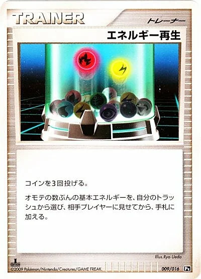 Energy Restore — Charizard SP Half Deck