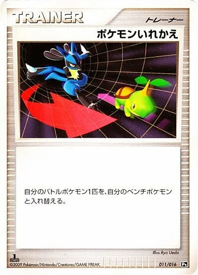 Switch — Charizard SP Half Deck