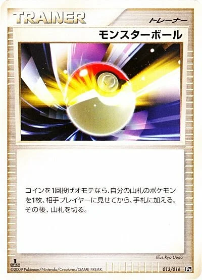 Poké Ball — Charizard SP Half Deck