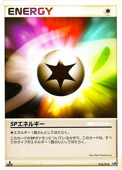 SP Energy — Charizard SP Half Deck