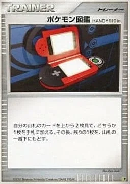 Pokédex HANDY910is — Entry Pack '08