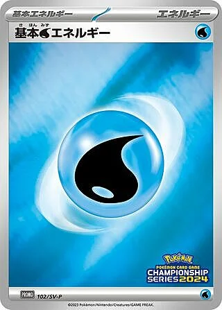 Water Energy — Scarlet & Violet Promos