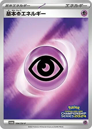 Psychic Energy — Scarlet & Violet Promos