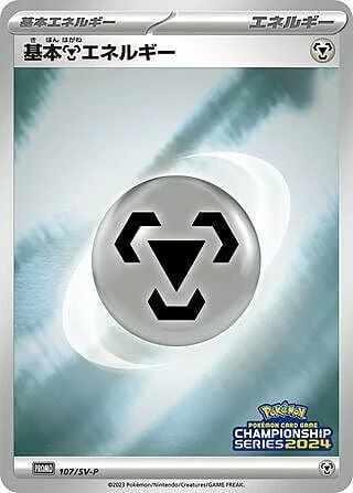Metal Energy — Scarlet & Violet Promos