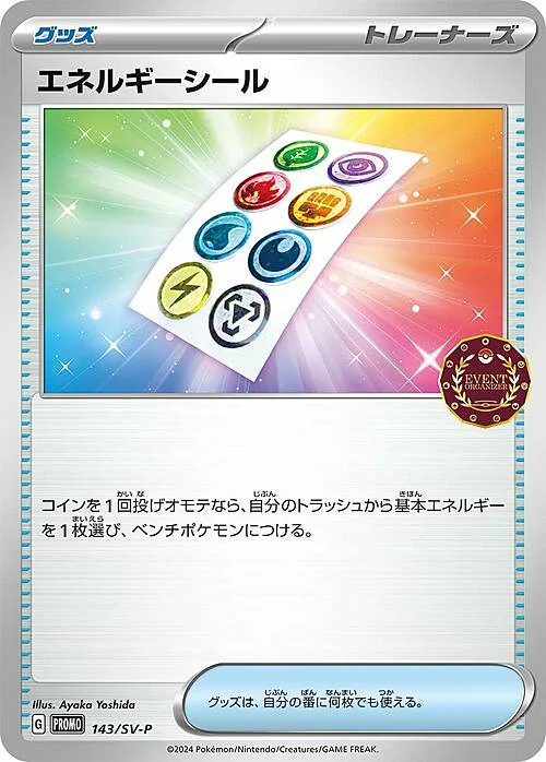 Energy Sticker — Scarlet & Violet Promos