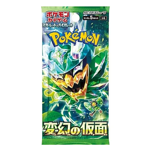 Mask of Change Booster — Mask of Change