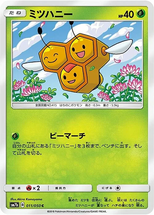 Combee — Fairy Rise