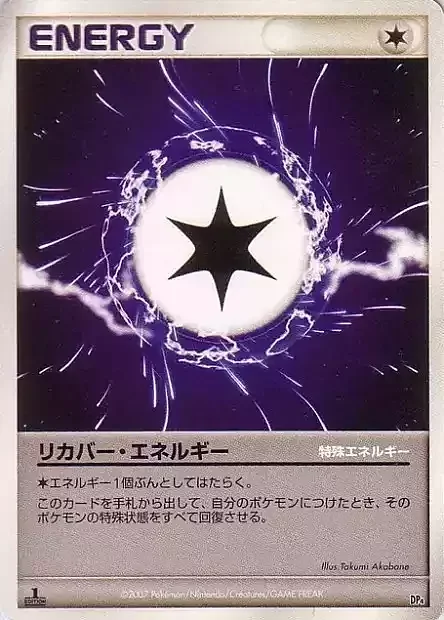 Recover Energy — Magmortar vs Electivire Deck Kit