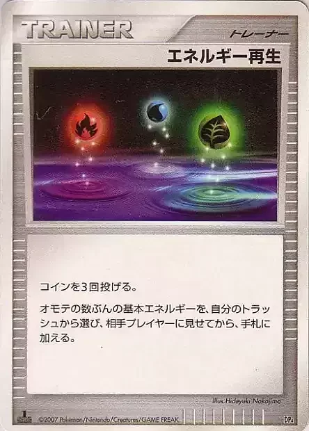 Energy Restore — Magmortar vs Electivire Deck Kit