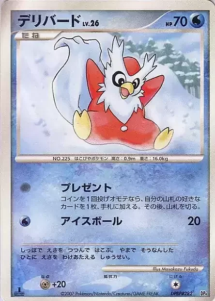 Delibird Lv.26 — Magmortar vs Electivire Deck Kit
