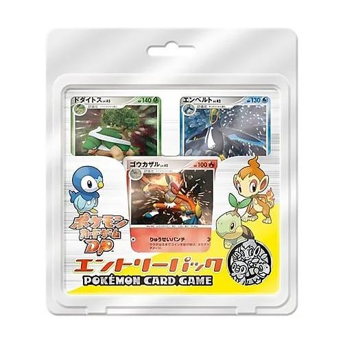 Entry Pack — Entry Pack