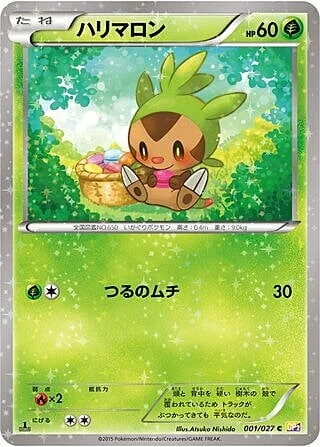 Chespin — Legendary Shine Collection