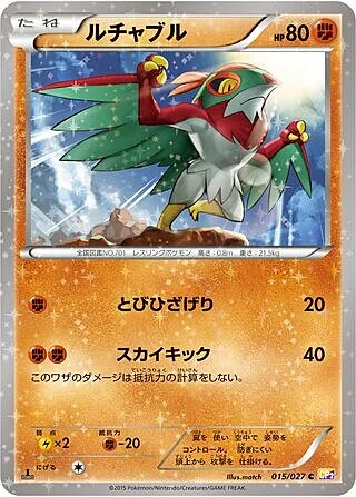 Hawlucha — Legendary Shine Collection