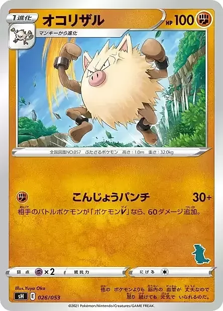 Primeape — Sword & Shield Family Pokémon Card Game
