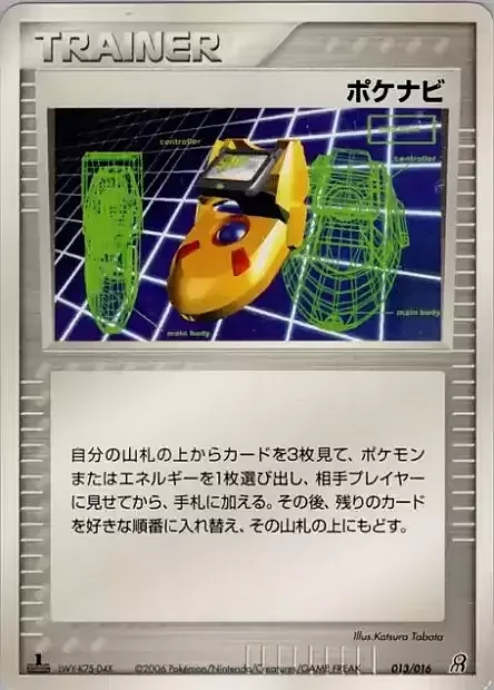 PokéNav — Earth's Groudon ex Constructed Starter Deck
