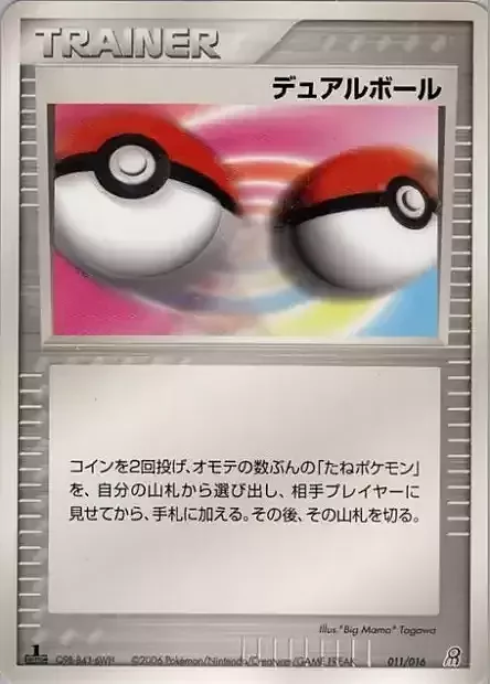 Dual Ball — Earth's Groudon ex Constructed Starter Deck