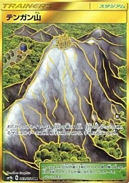 Mt. Coronet — Full Metal Wall