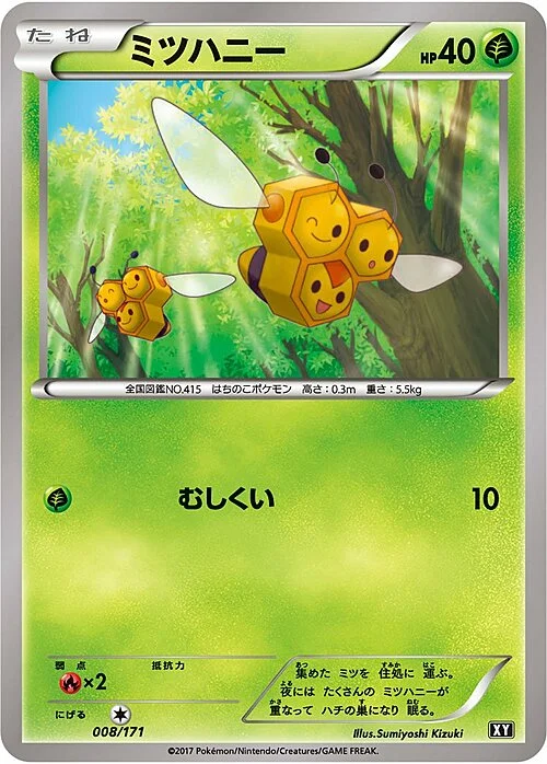 Combee — The Best of XY