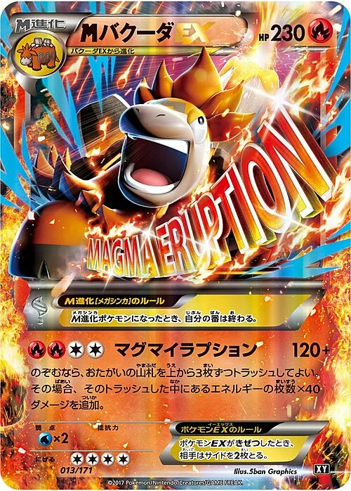 M Camerupt ex — The Best of XY