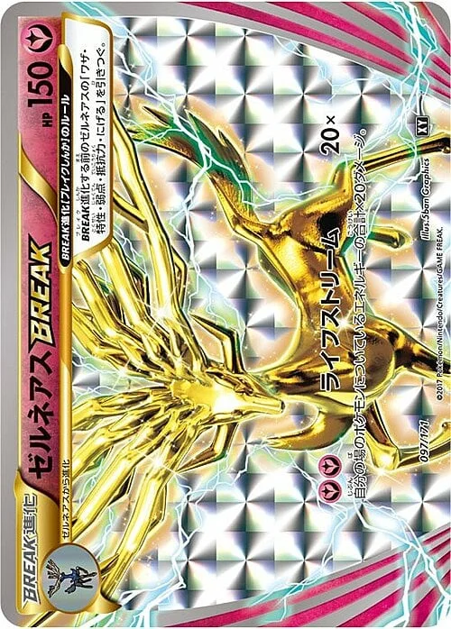 Xerneas BREAK — The Best of XY