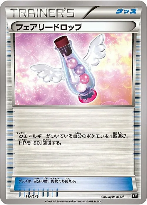 Fairy Drop — The Best of XY