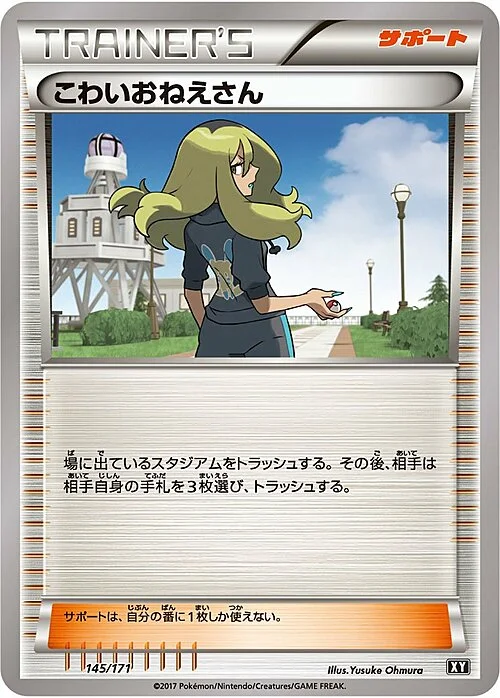 Delinquent — The Best of XY