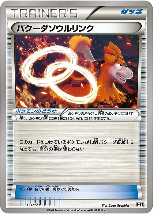 Camerupt Spirit Link — The Best of XY