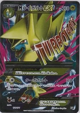 M Manectric ex — The Best of XY