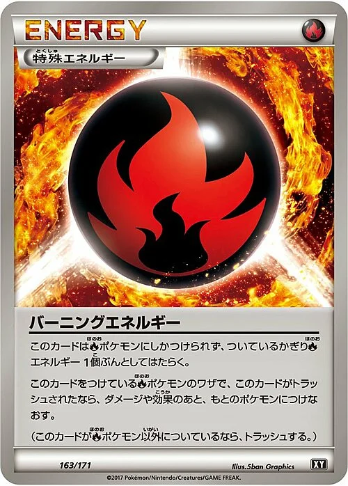 Burning Energy — The Best of XY