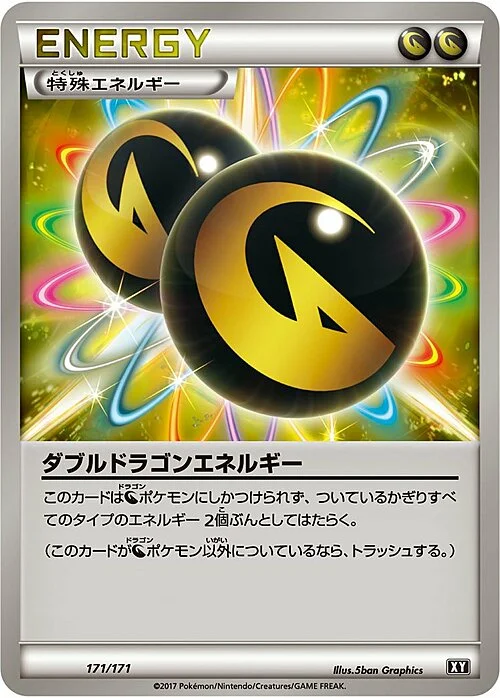 Double Dragon Energy — The Best of XY