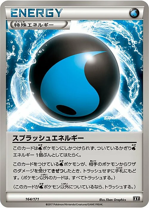 Splash Energy — The Best of XY