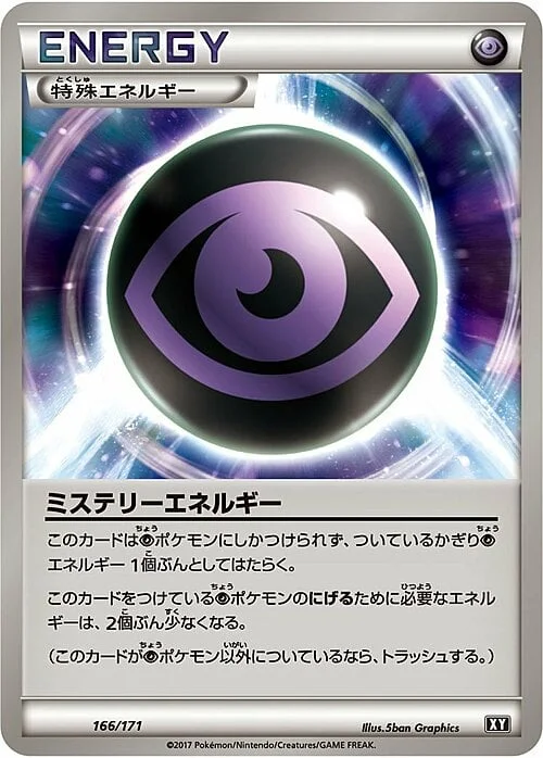 Mystery Energy — The Best of XY