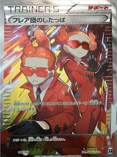 Team Flare Grunt — The Best of XY