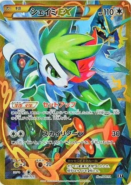 Shaymin EX — The Best of XY
