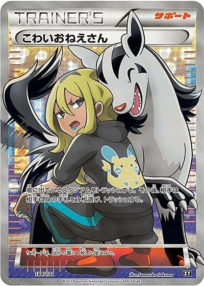 Delinquent — The Best of XY