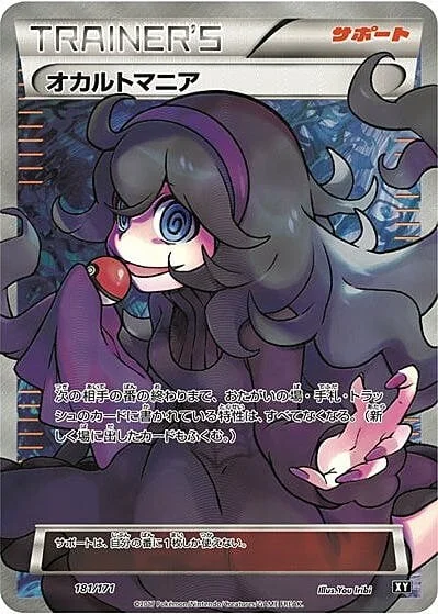 Hex Maniac — The Best of XY