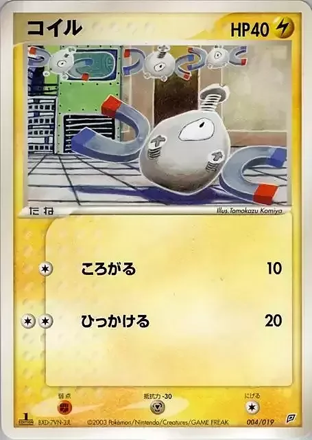 Magnemite — Flygon Constructed Starter Deck