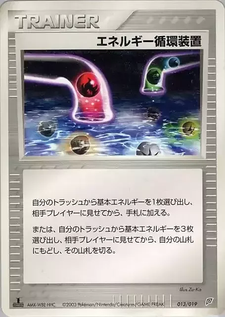 Energy Recycle System — Flygon Constructed Starter Deck
