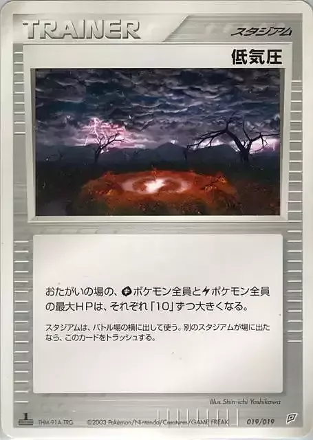 Low Pressure System — Flygon Constructed Starter Deck