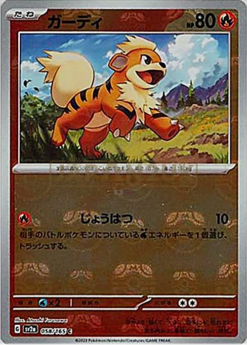 Growlithe — Pokémon Card 151 - Master Ball Reverse Holo